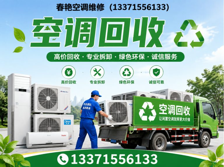 东营经济技术开发区13371556133展示图